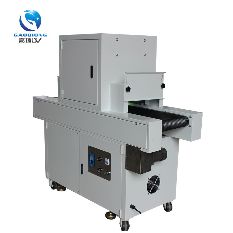 無極智能節能uv光固化設備